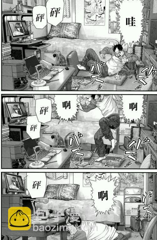 《犭舍》第39话 第13页