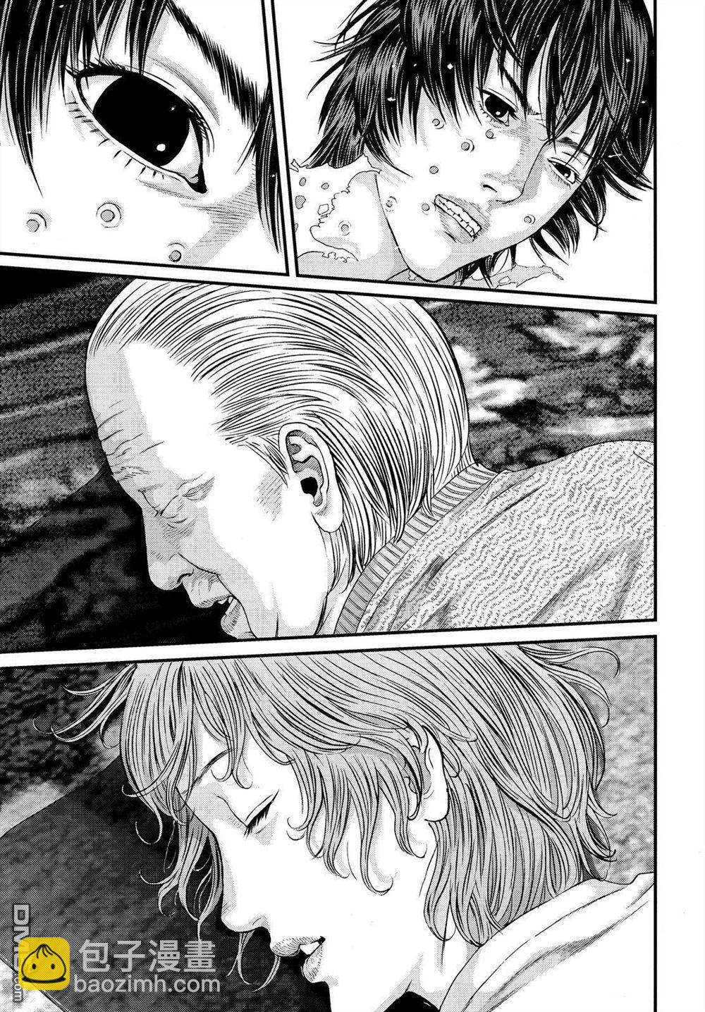 《犭舍》第45话 第10页