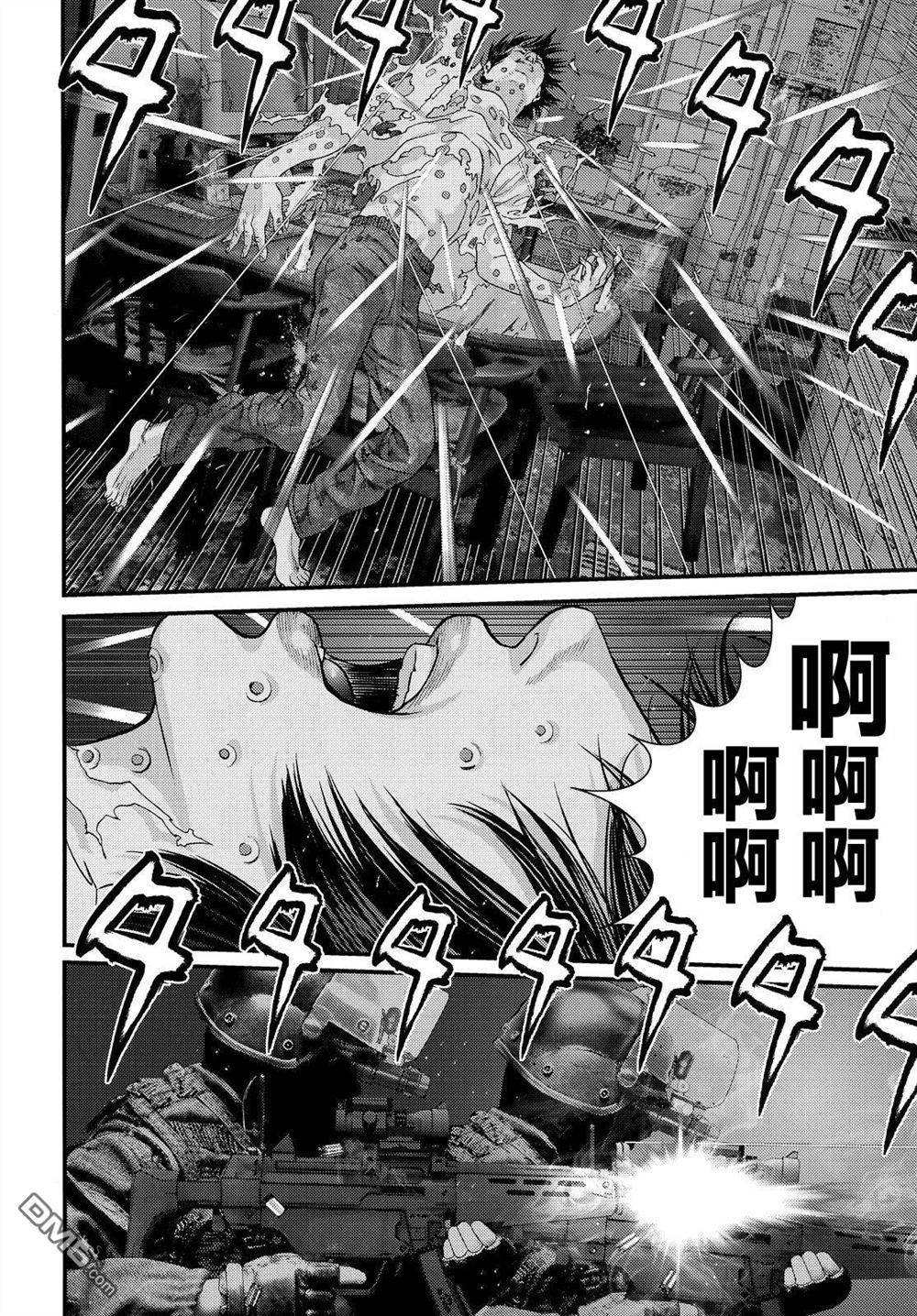 《犭舍》第45话 第12页