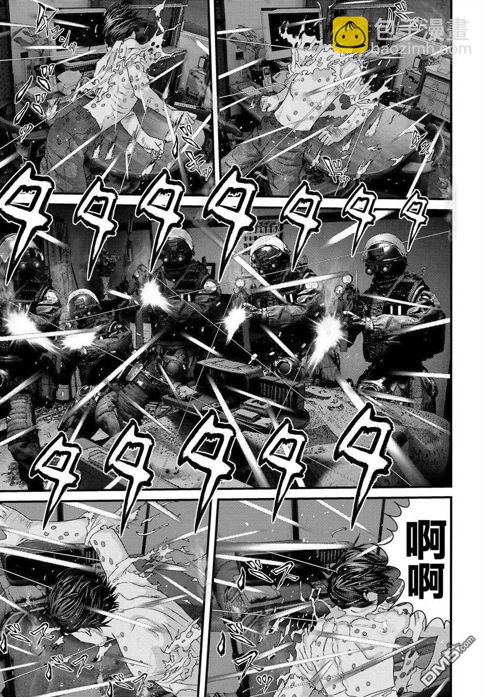 《犭舍》第45话 第13页