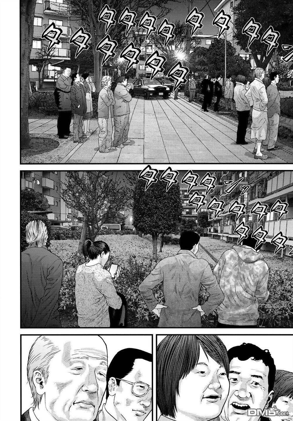 《犭舍》第45话 第5页