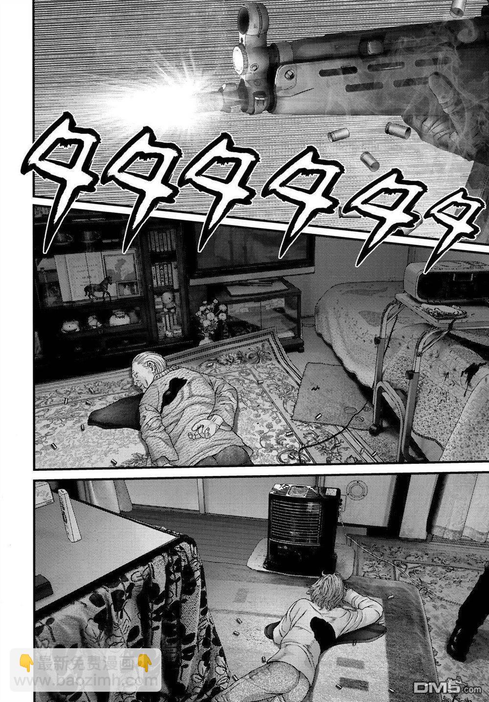 《犭舍》第45话 第9页