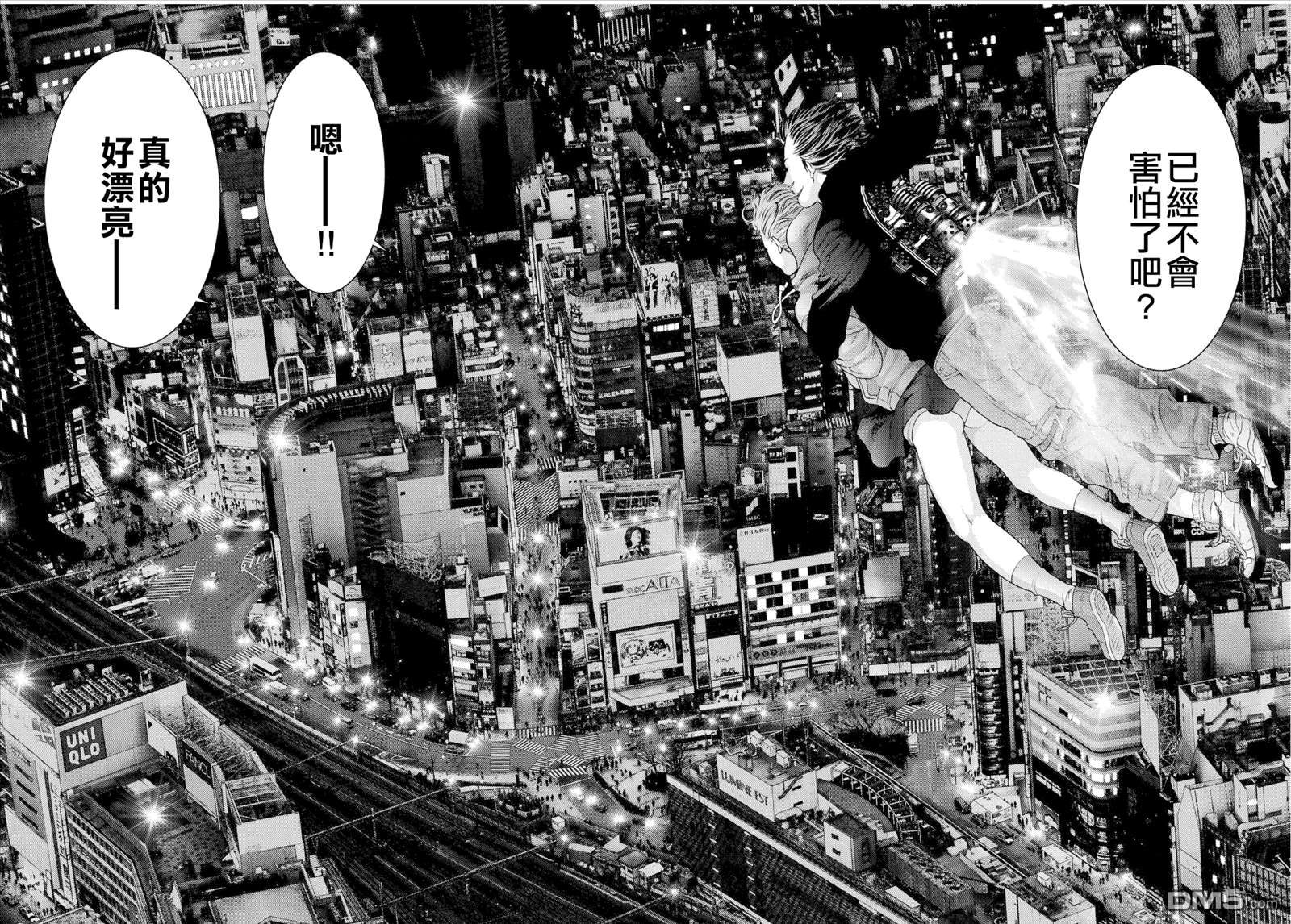 《犭舍》第44话 第15页