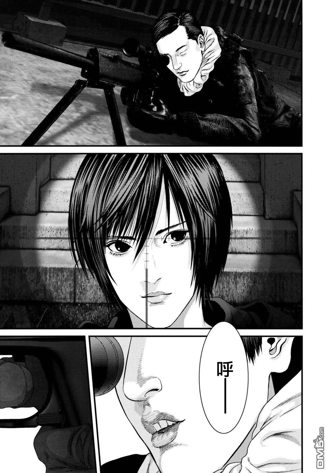 《犭舍》第49话 第13页