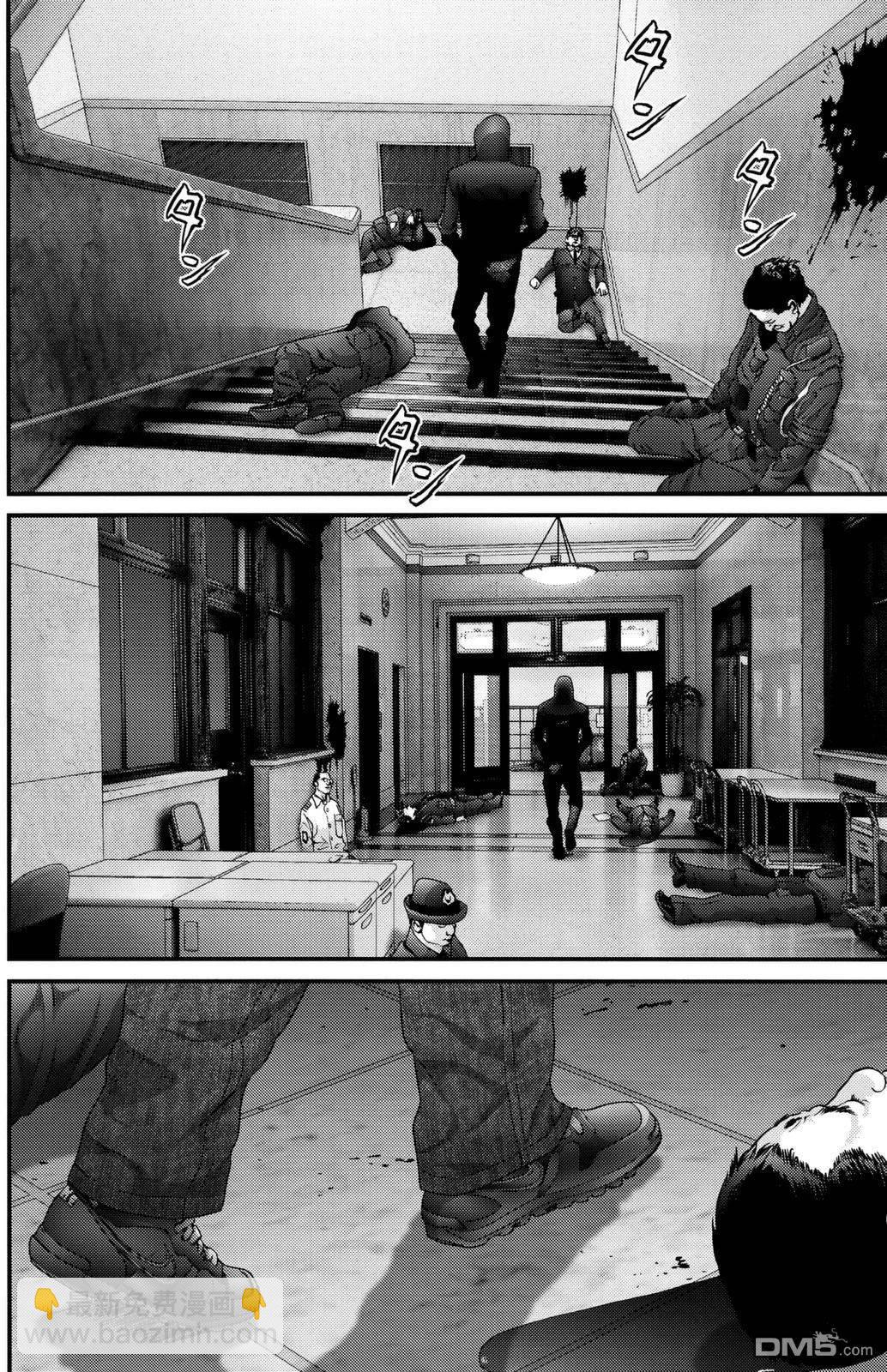 《犭舍》第49话 第7页