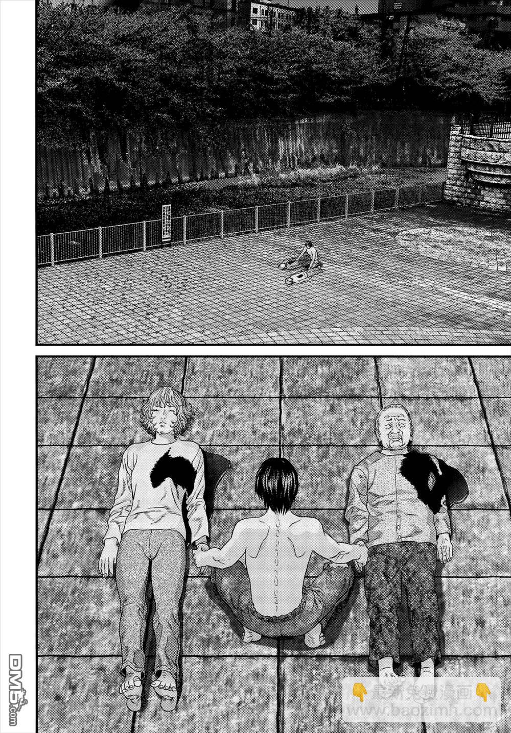 《犭舍》第46话 第7页