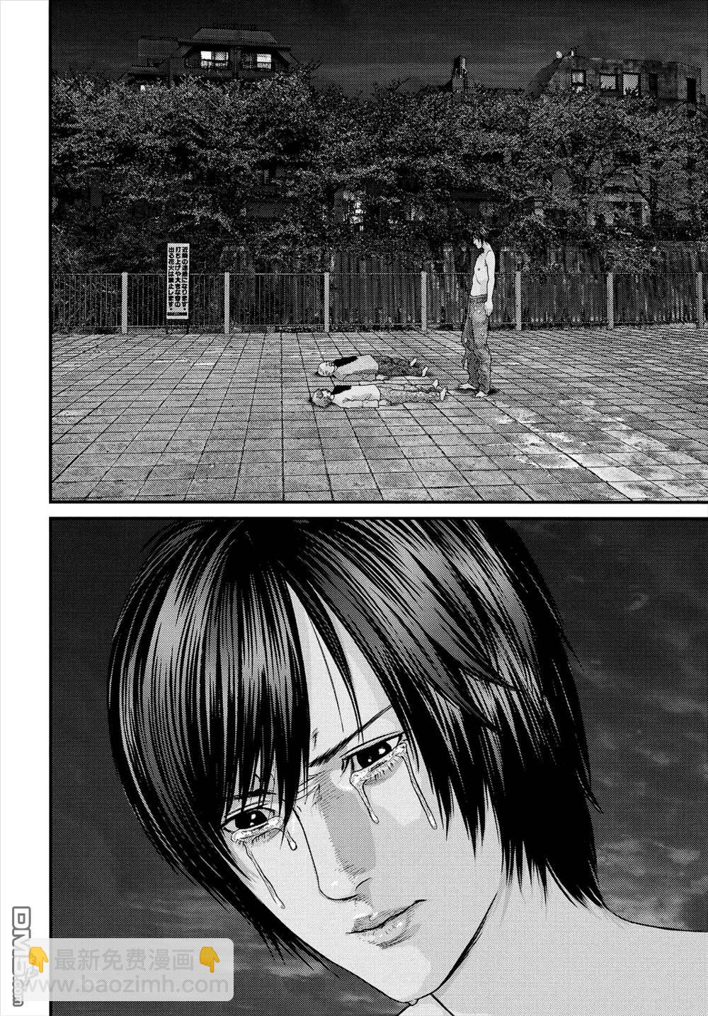 《犭舍》第46话 第9页