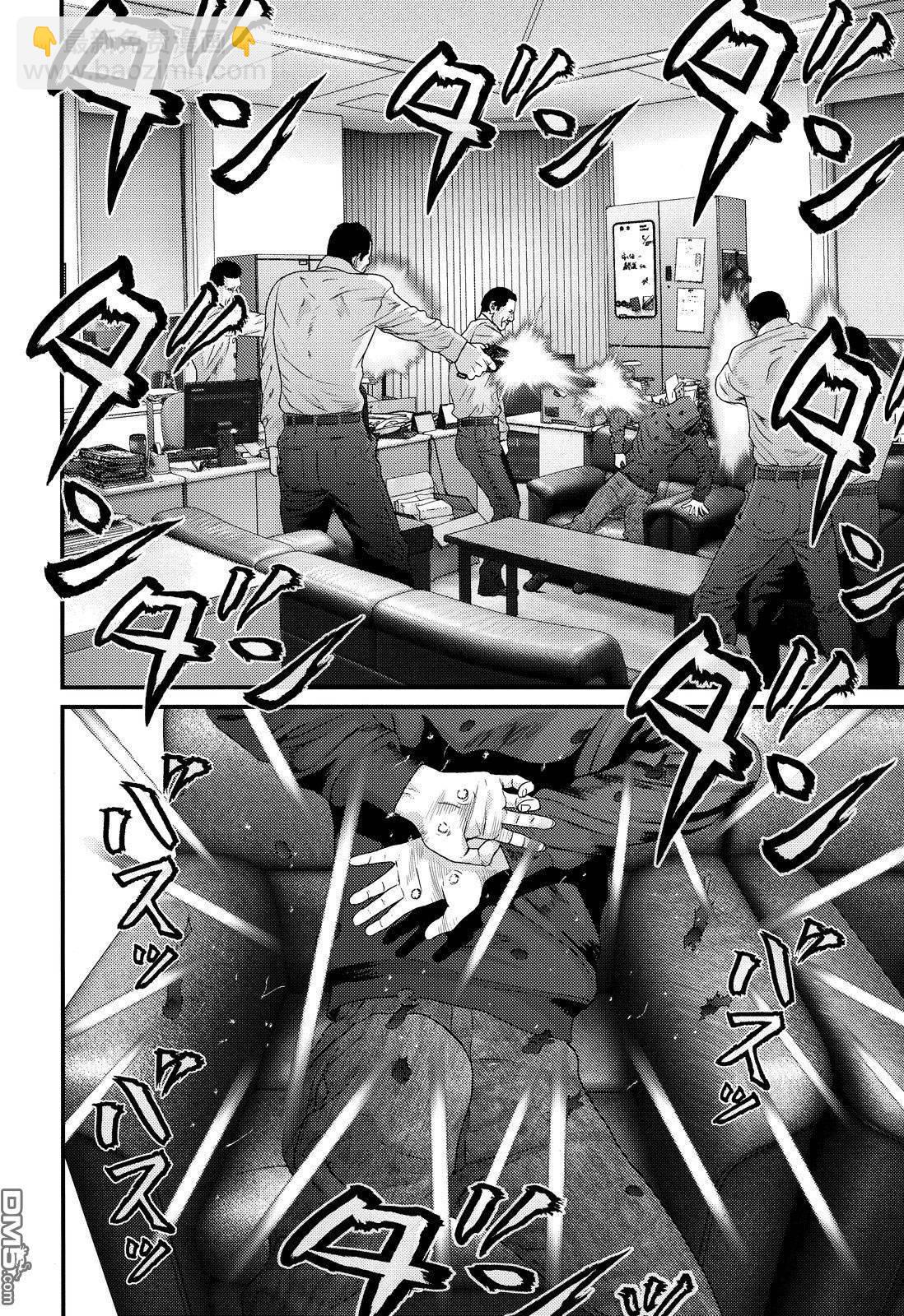 《犭舍》第48话 第10页