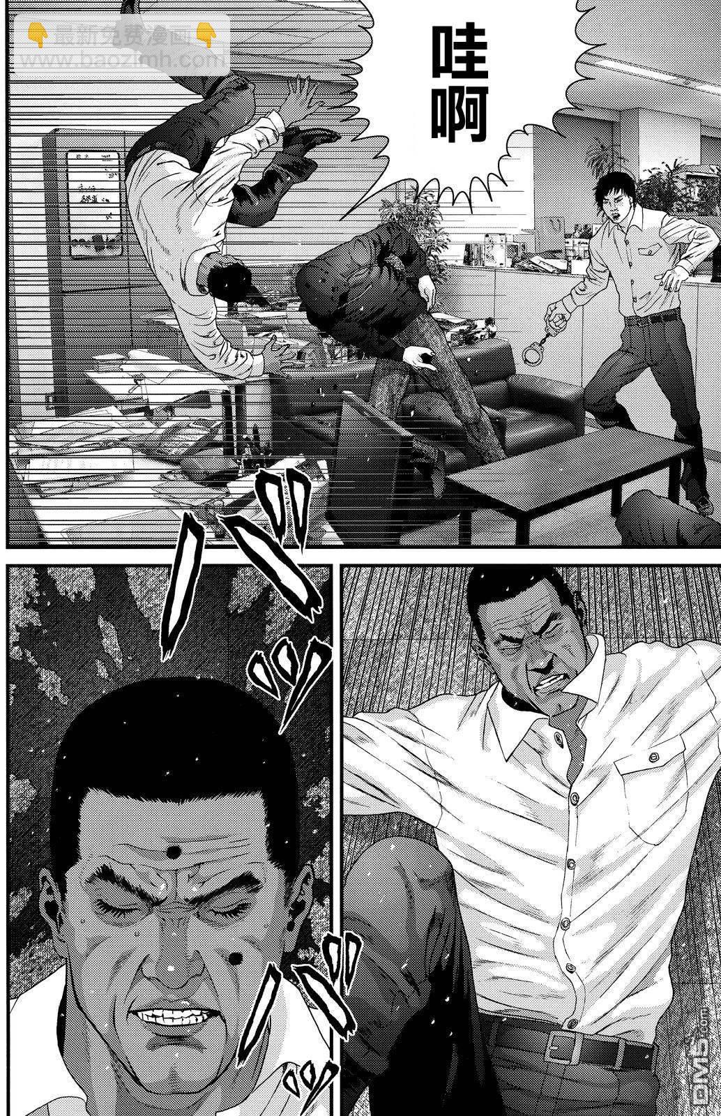 《犭舍》第48话 第16页