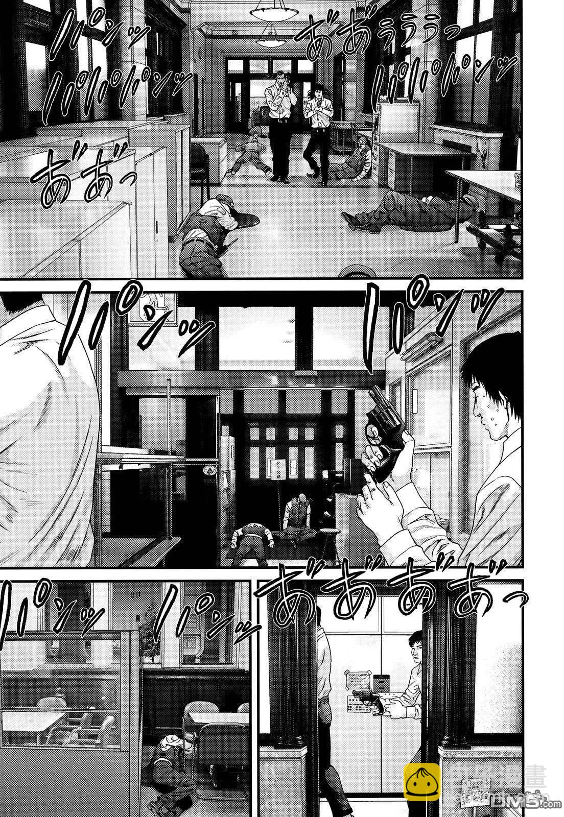 《犭舍》第48话 第4页