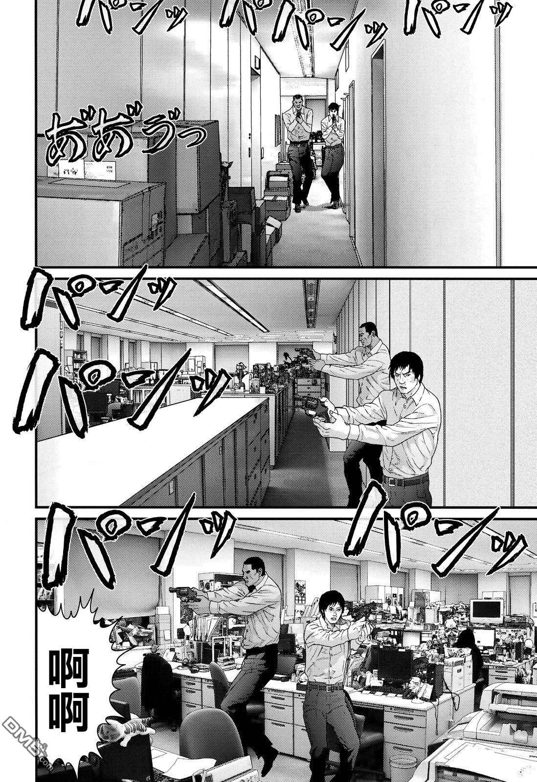 《犭舍》第48话 第5页