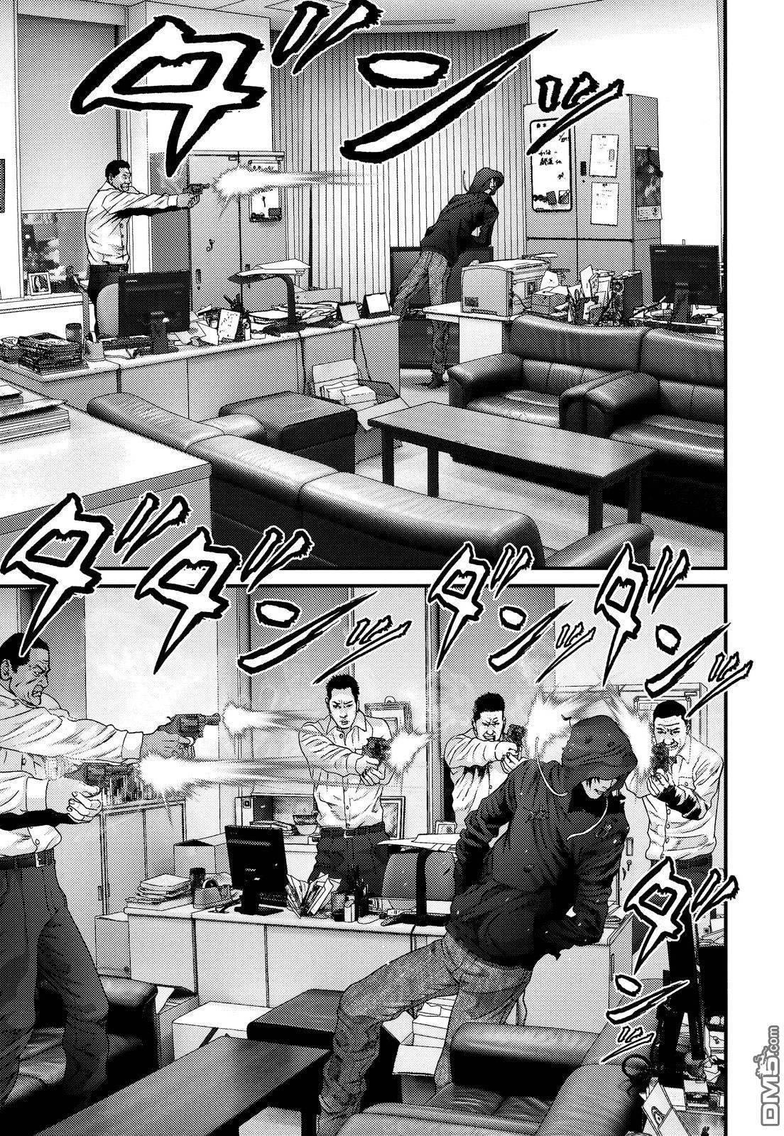 《犭舍》第48话 第9页
