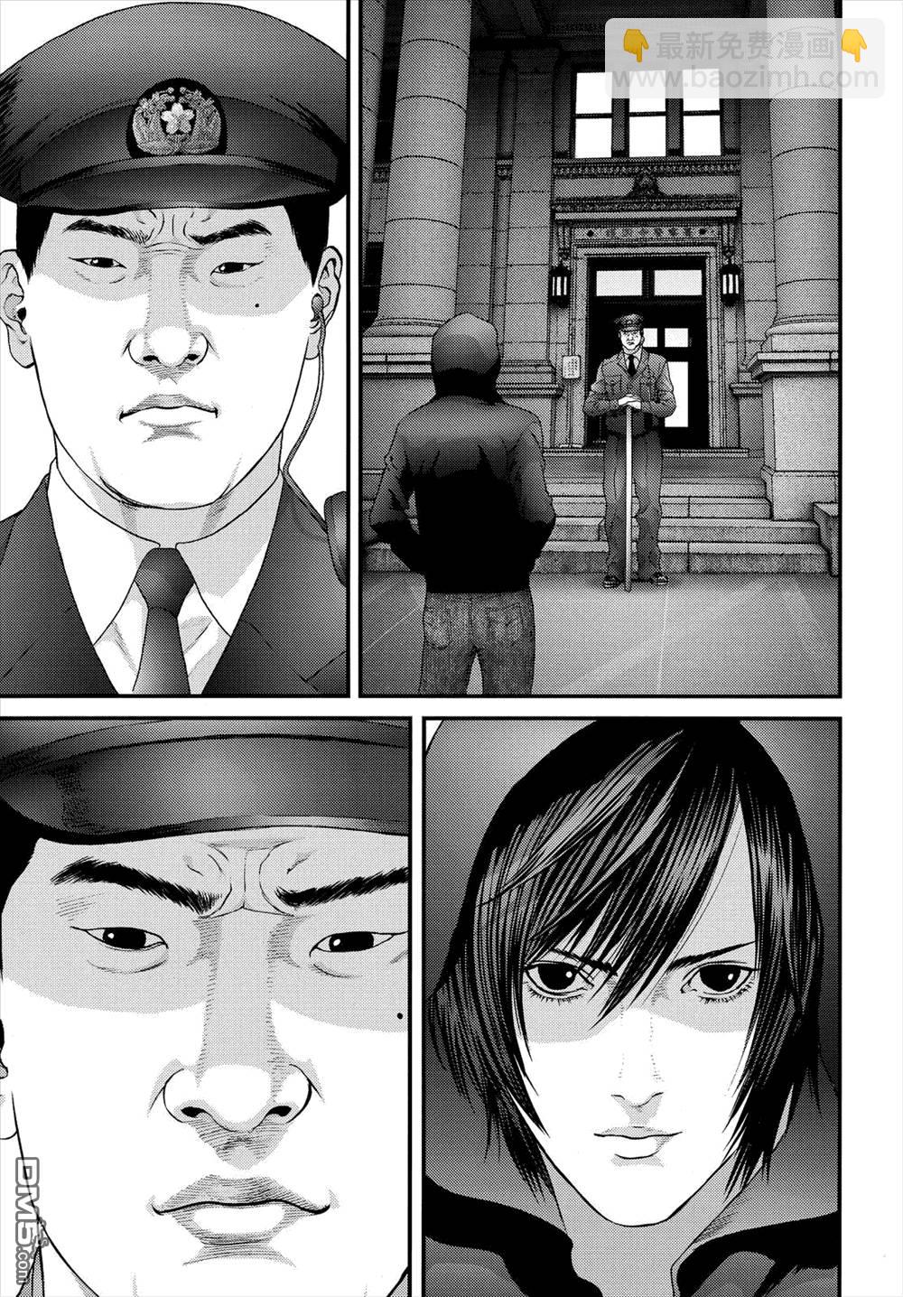 《犭舍》第47话 第12页