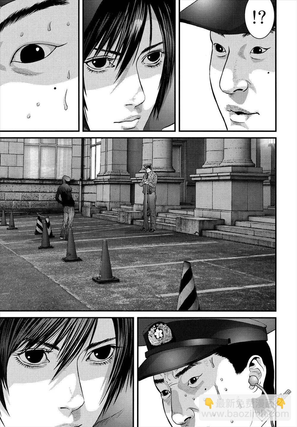 《犭舍》第47话 第14页