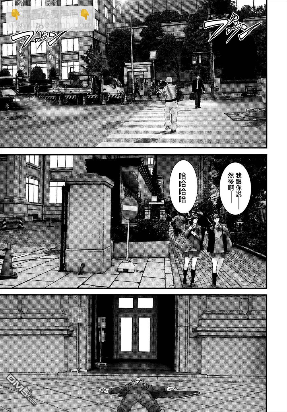 《犭舍》第47话 第16页