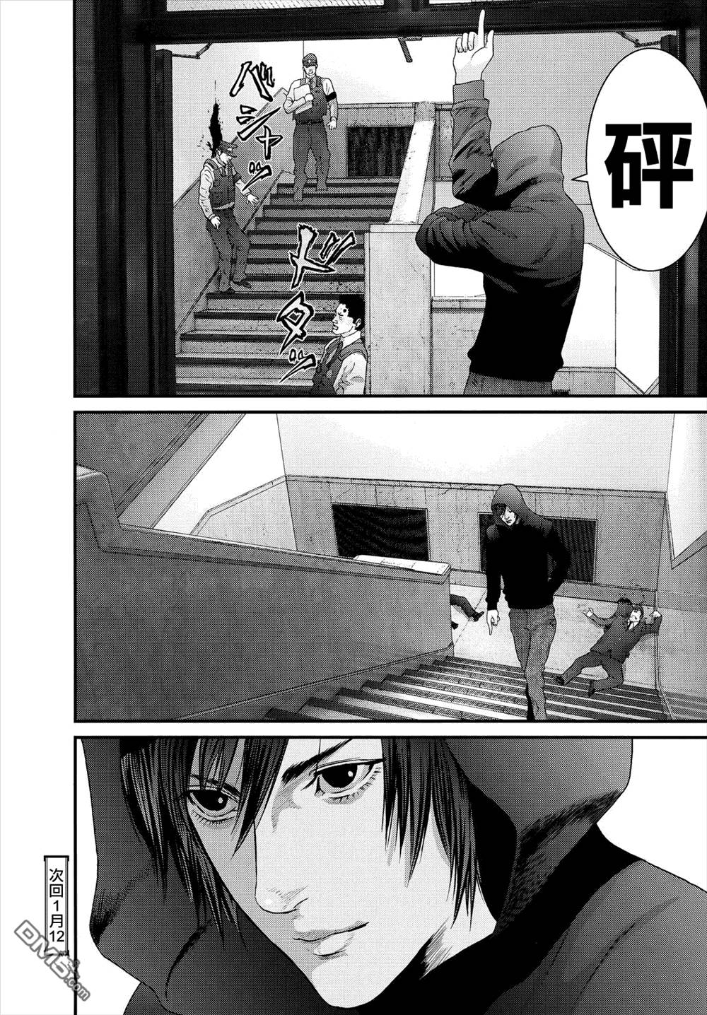 《犭舍》第47话 第18页