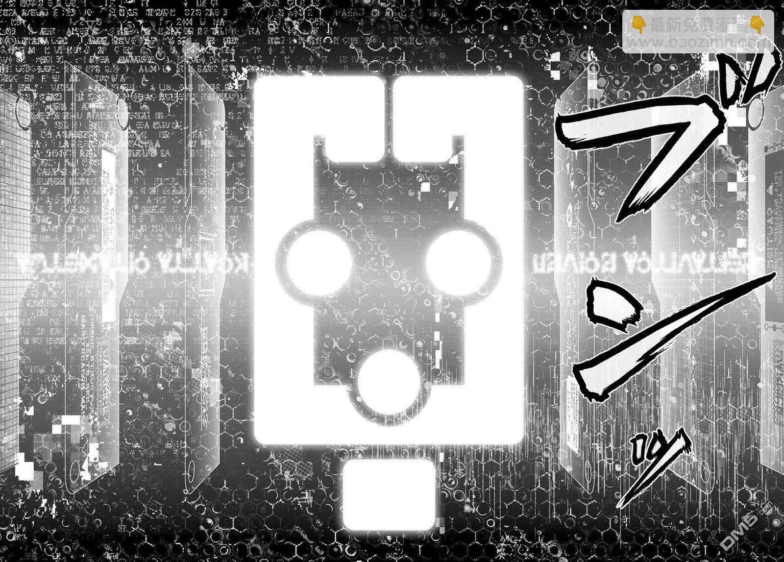 《犭舍》第50话 第18页