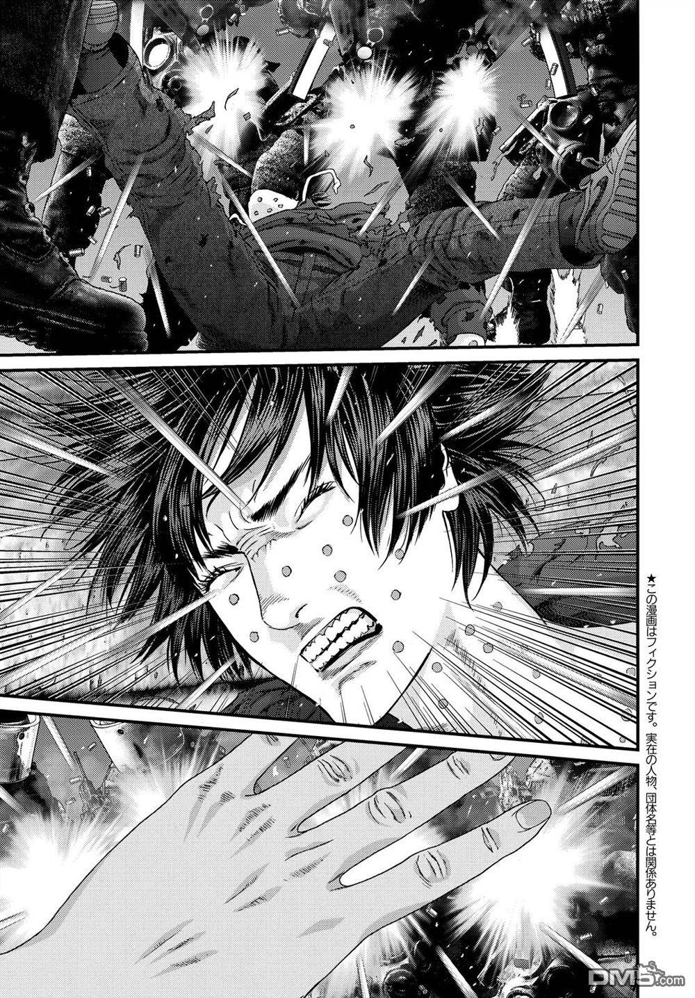 《犭舍》第50话 第5页
