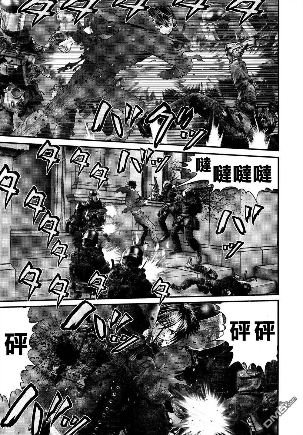 《犭舍》第50话 第7页