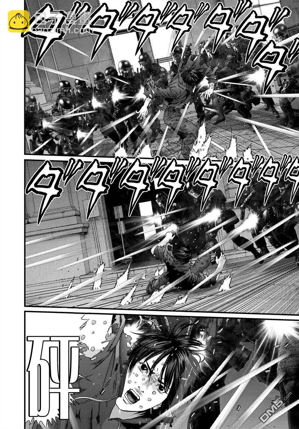 《犭舍》第50话 第9页