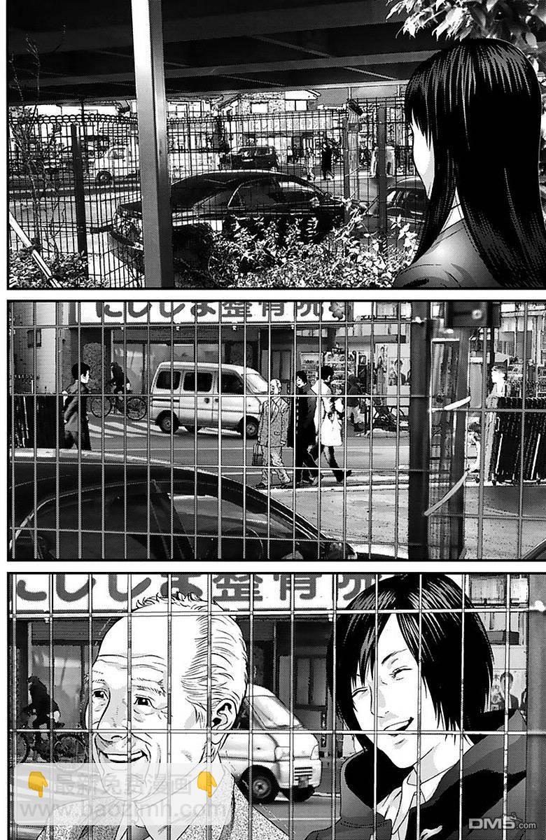 《犭舍》第52话 第12页