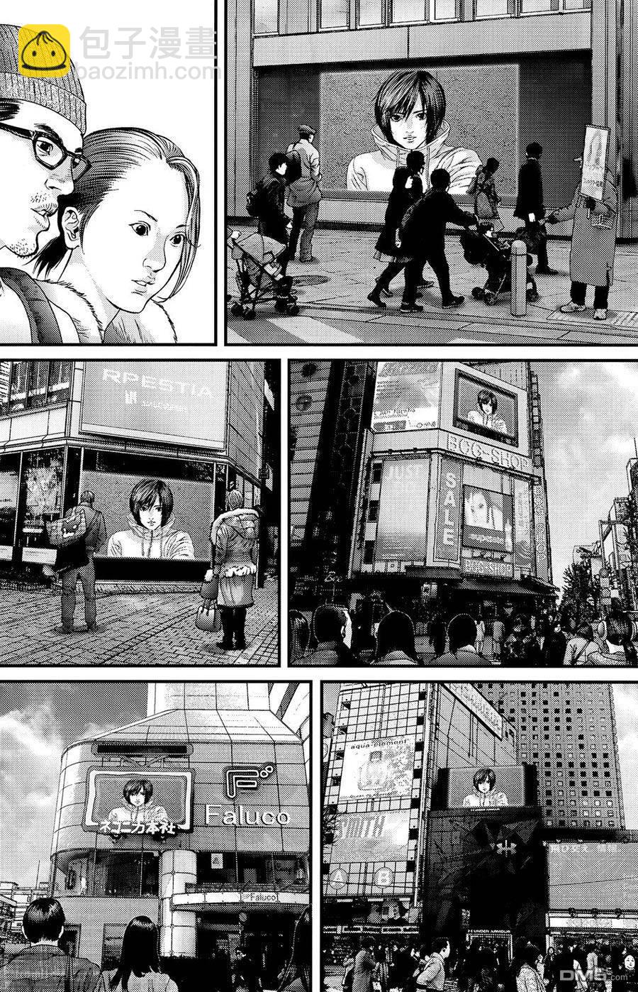 《犭舍》第53话 第16页
