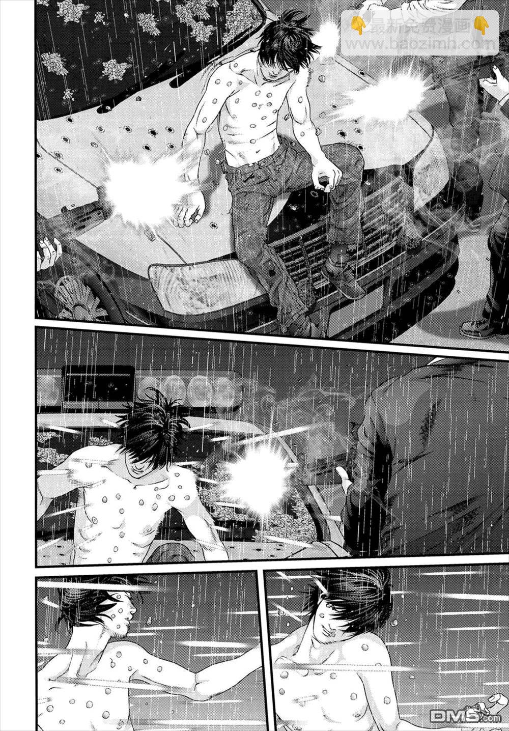 《犭舍》第51话 第11页