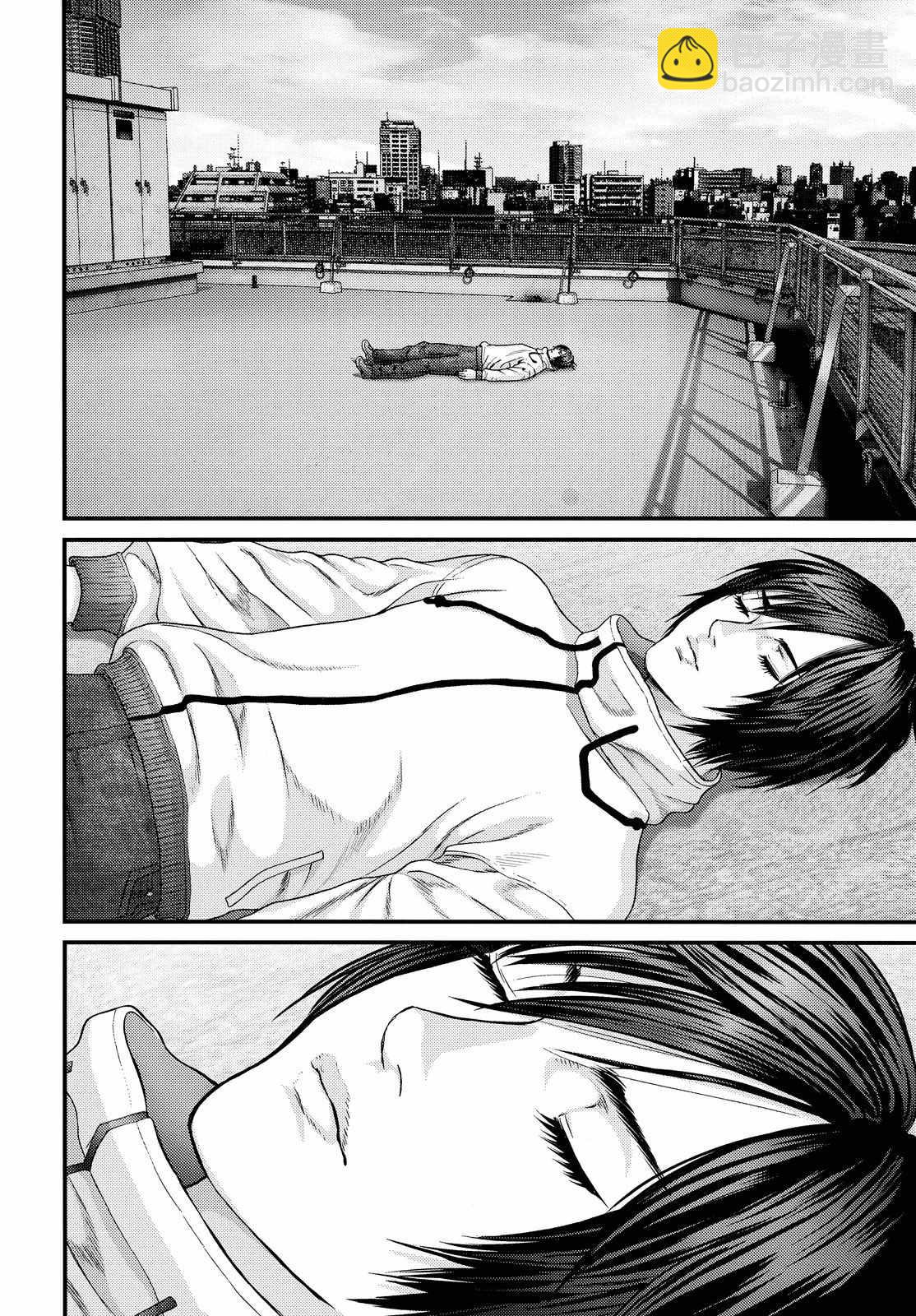 《犭舍》第56话 第11页