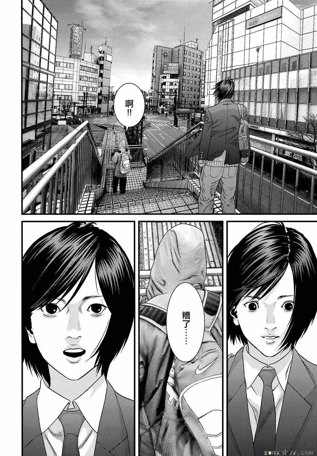 《犭舍》第57话 第19页