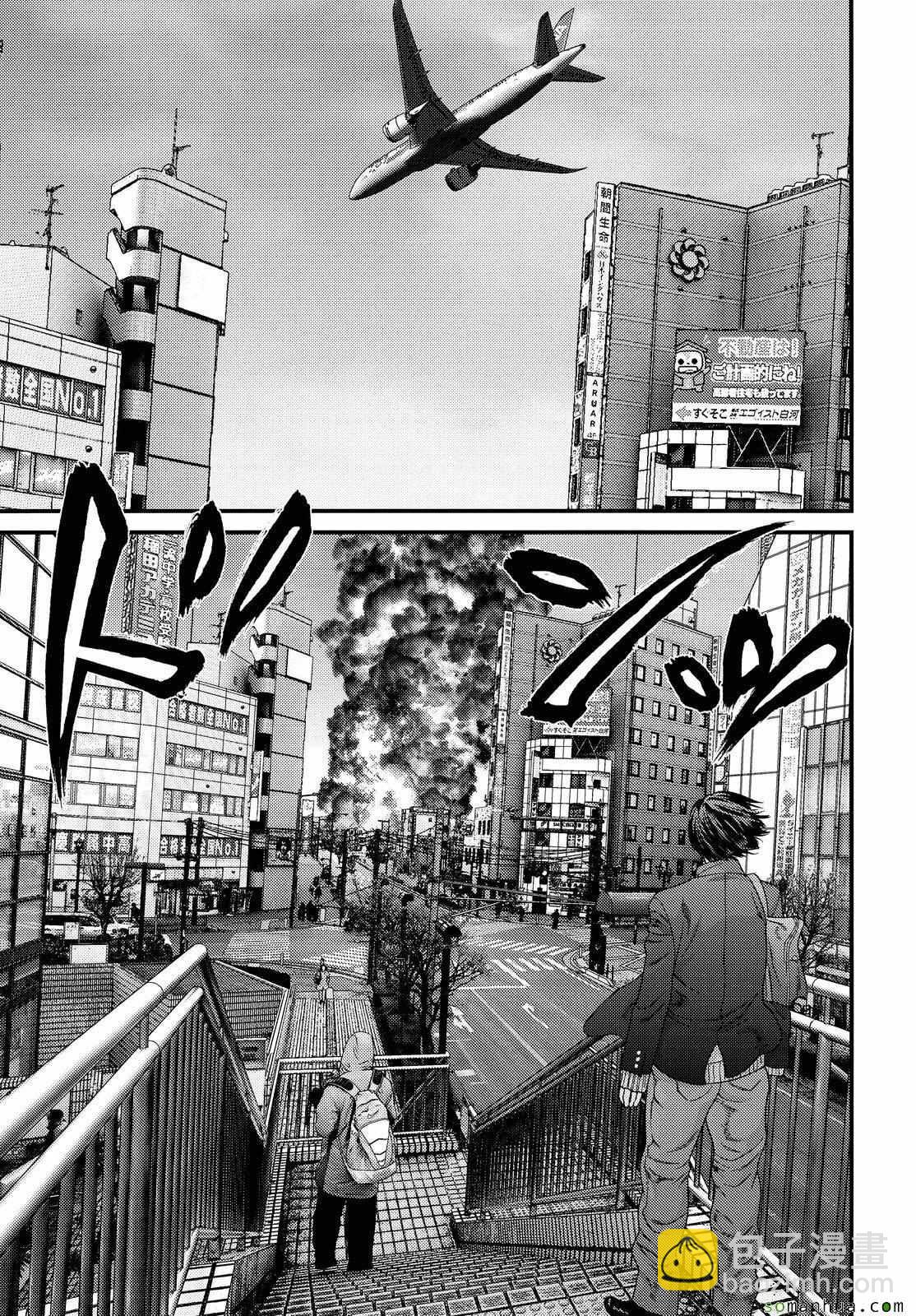《犭舍》第57话 第20页