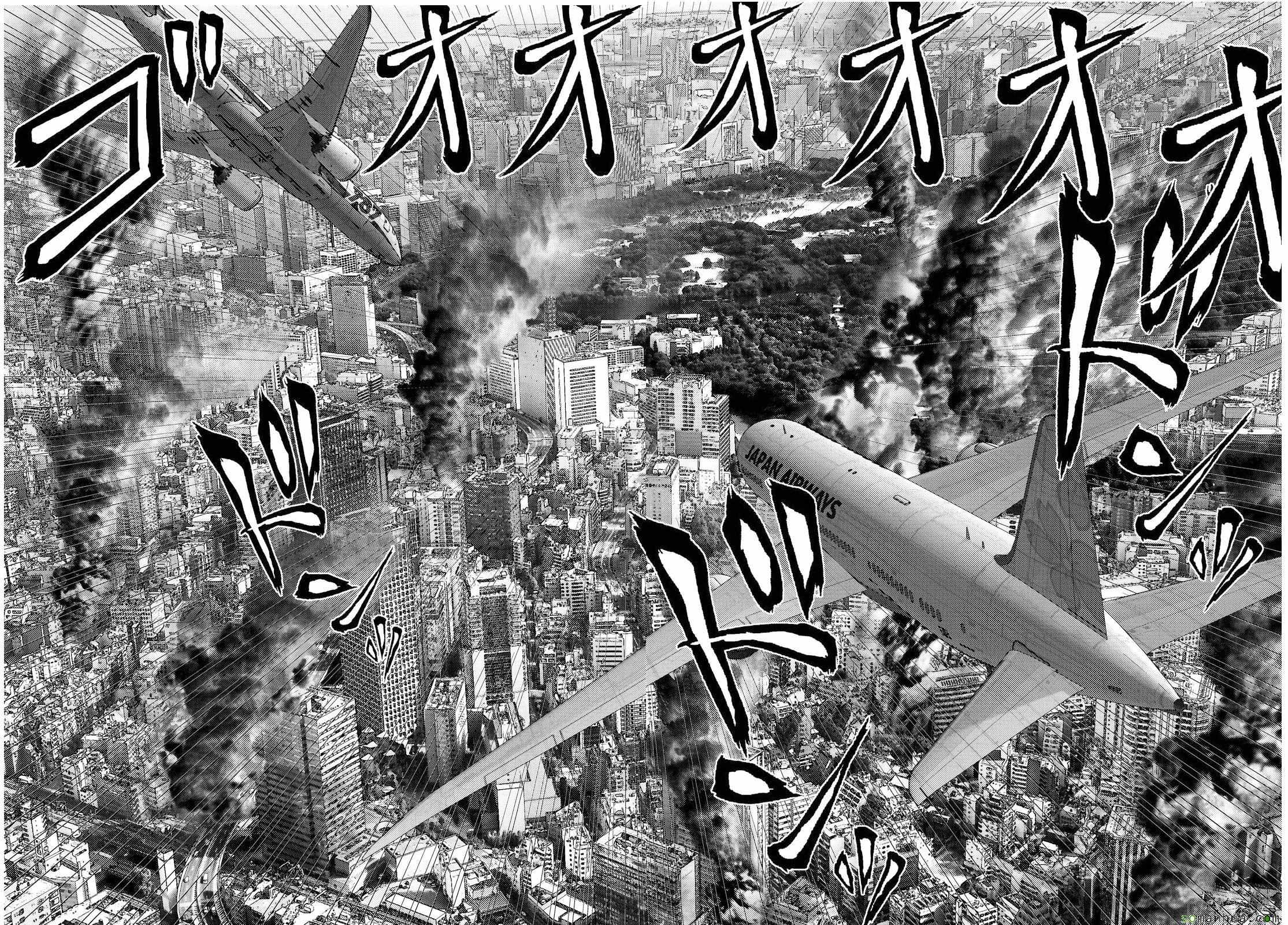 《犭舍》第59话 第17页