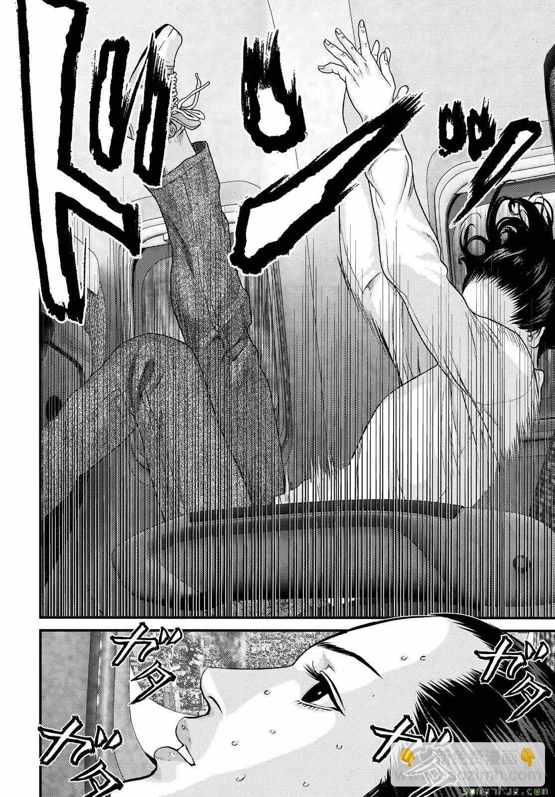 《犭舍》第59话 第18页