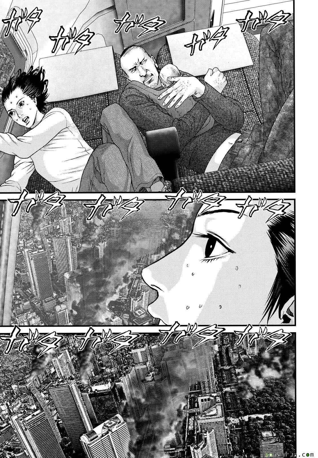 《犭舍》第59话 第2页