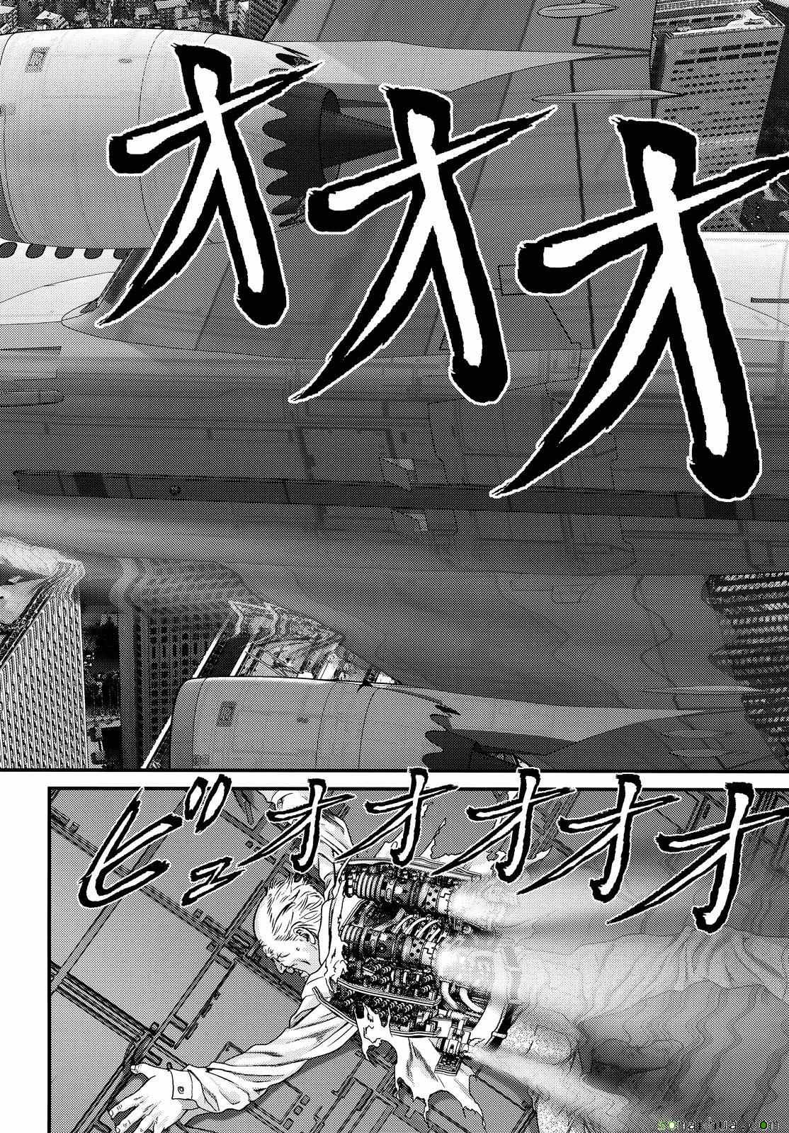 《犭舍》第59话 第4页