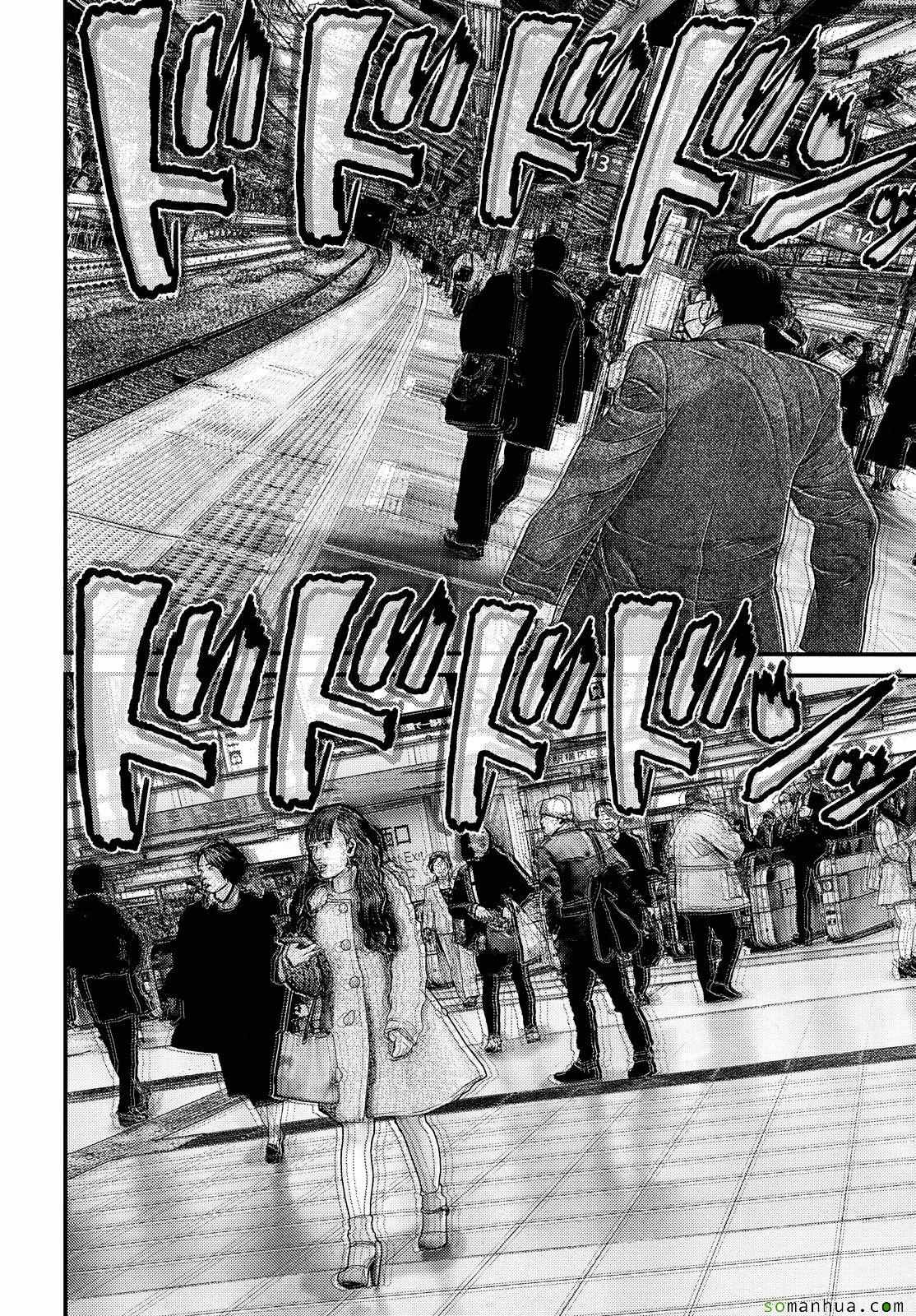 《犭舍》第58话 第5页
