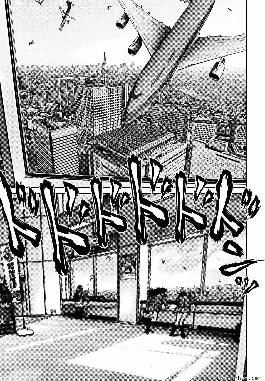 《犭舍》第58话 第9页