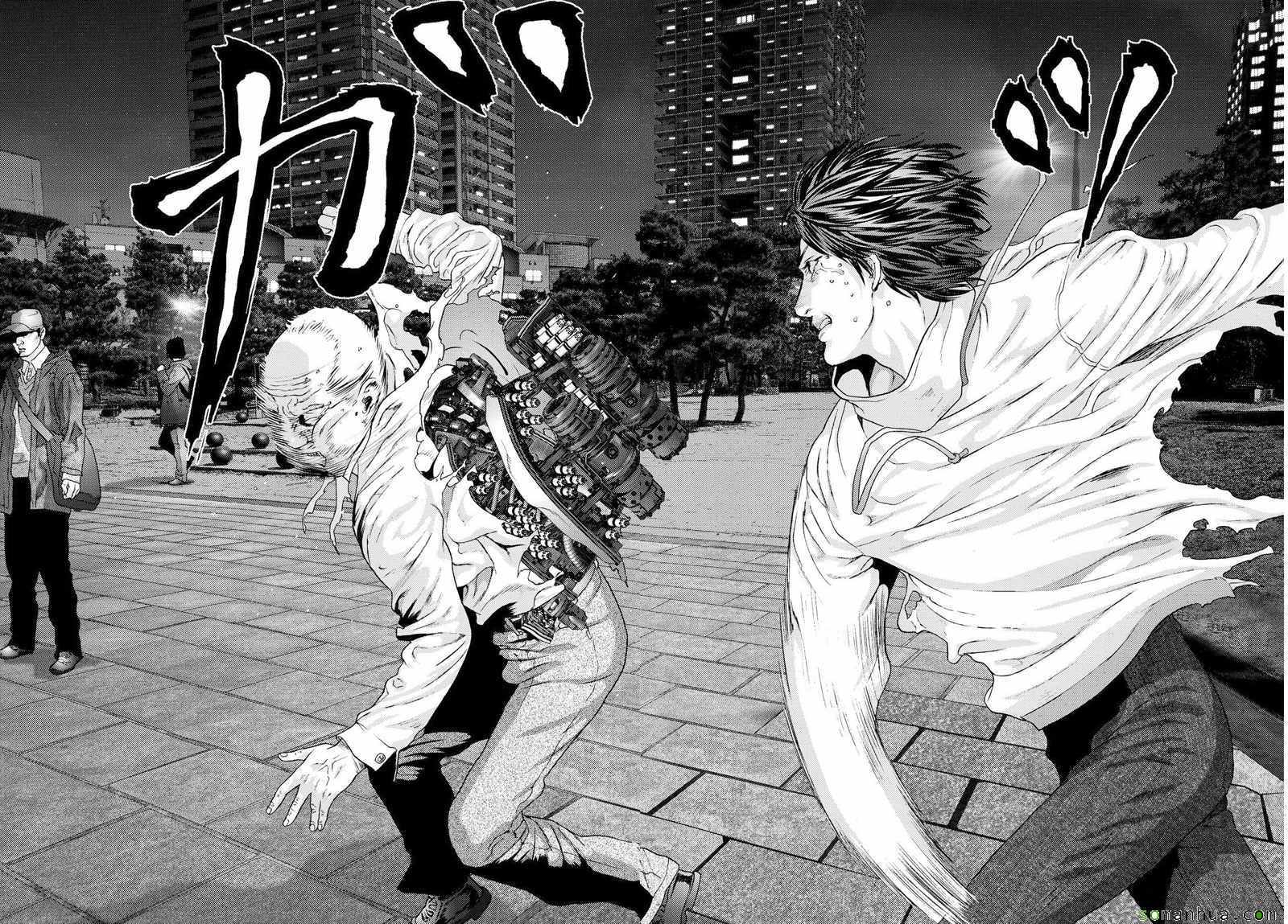 《犭舍》第61话 第17页