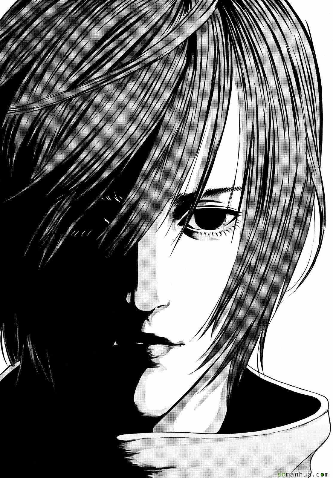 《犭舍》第61话 第9页