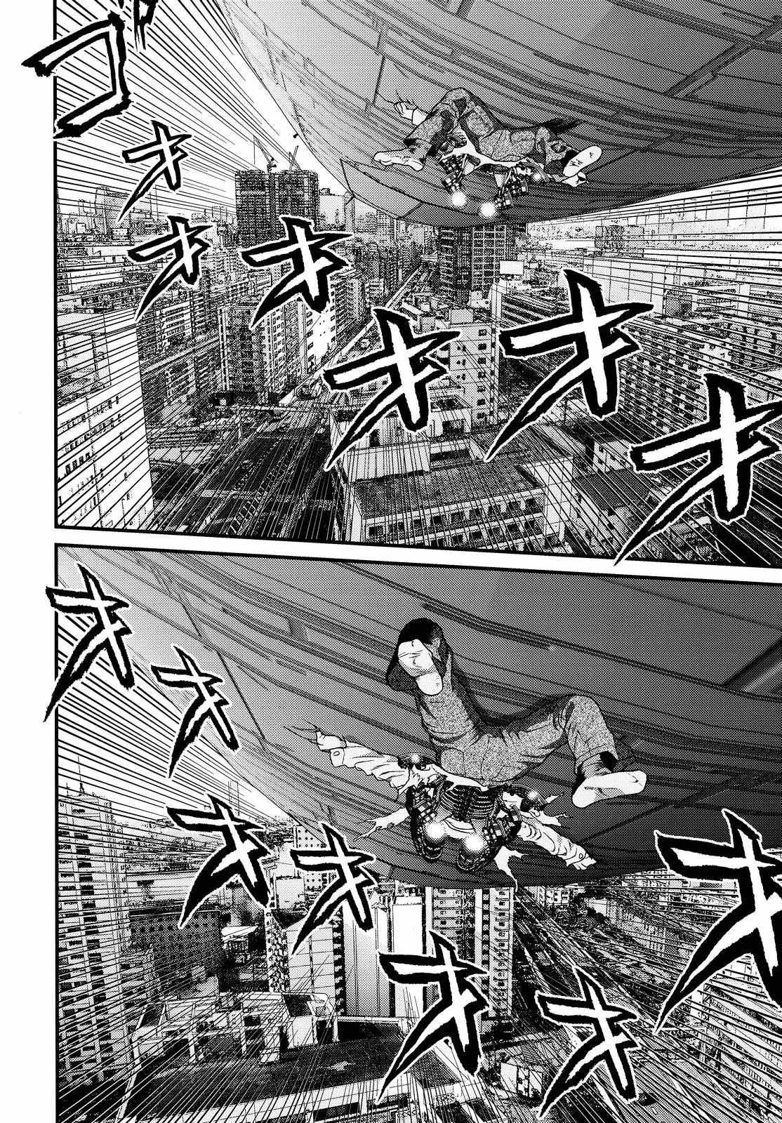 《犭舍》第60话 第3页
