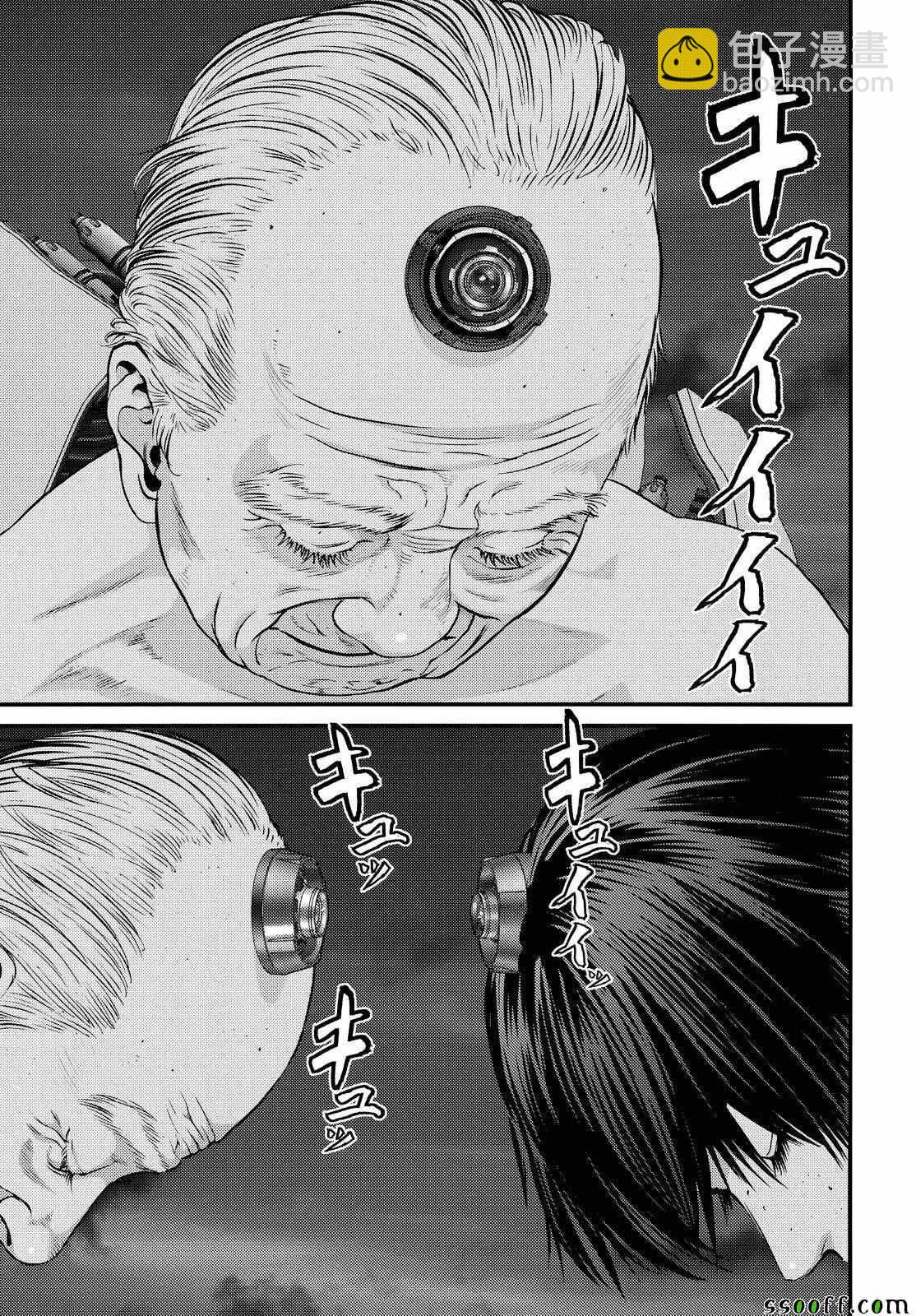 《犭舍》第65话 第13页