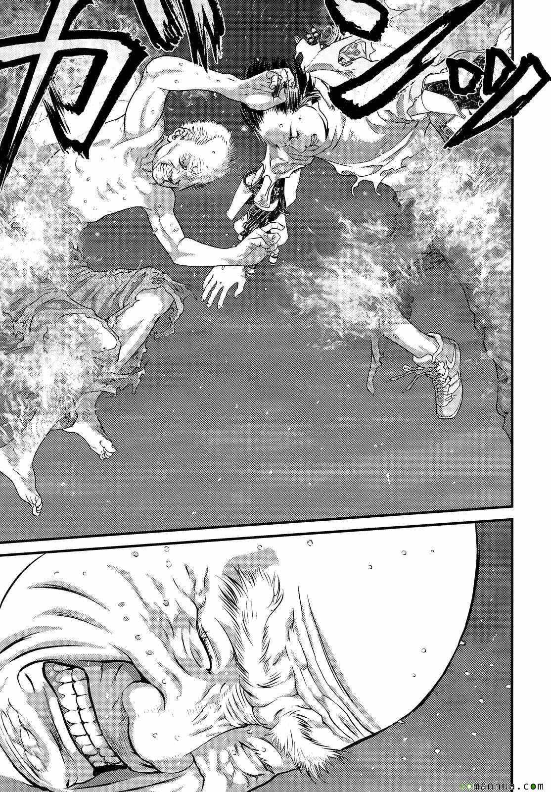 《犭舍》第64话 第10页