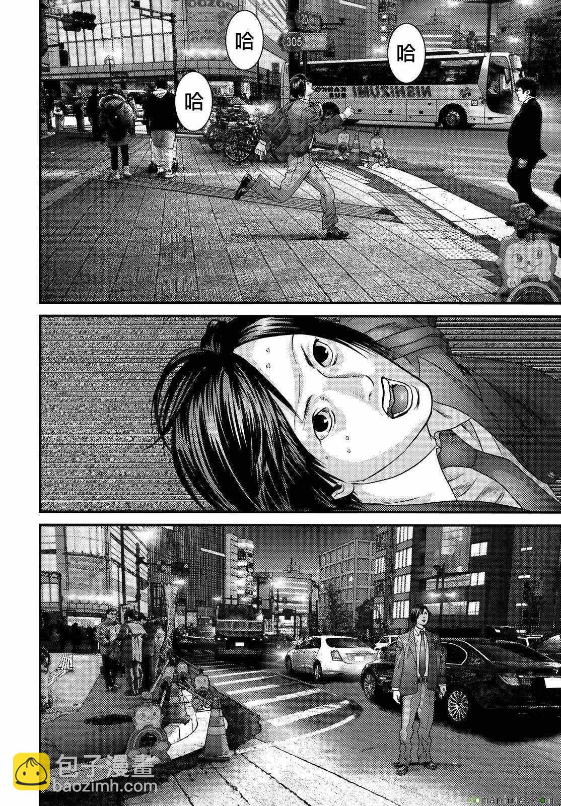 《犭舍》第64话 第15页