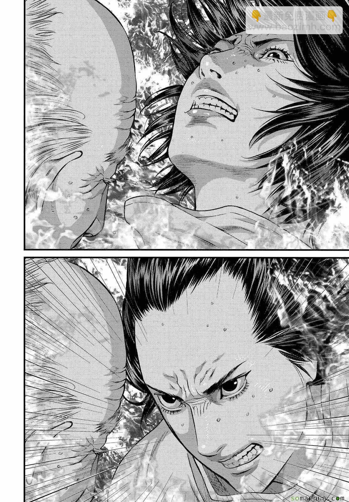 《犭舍》第64话 第9页