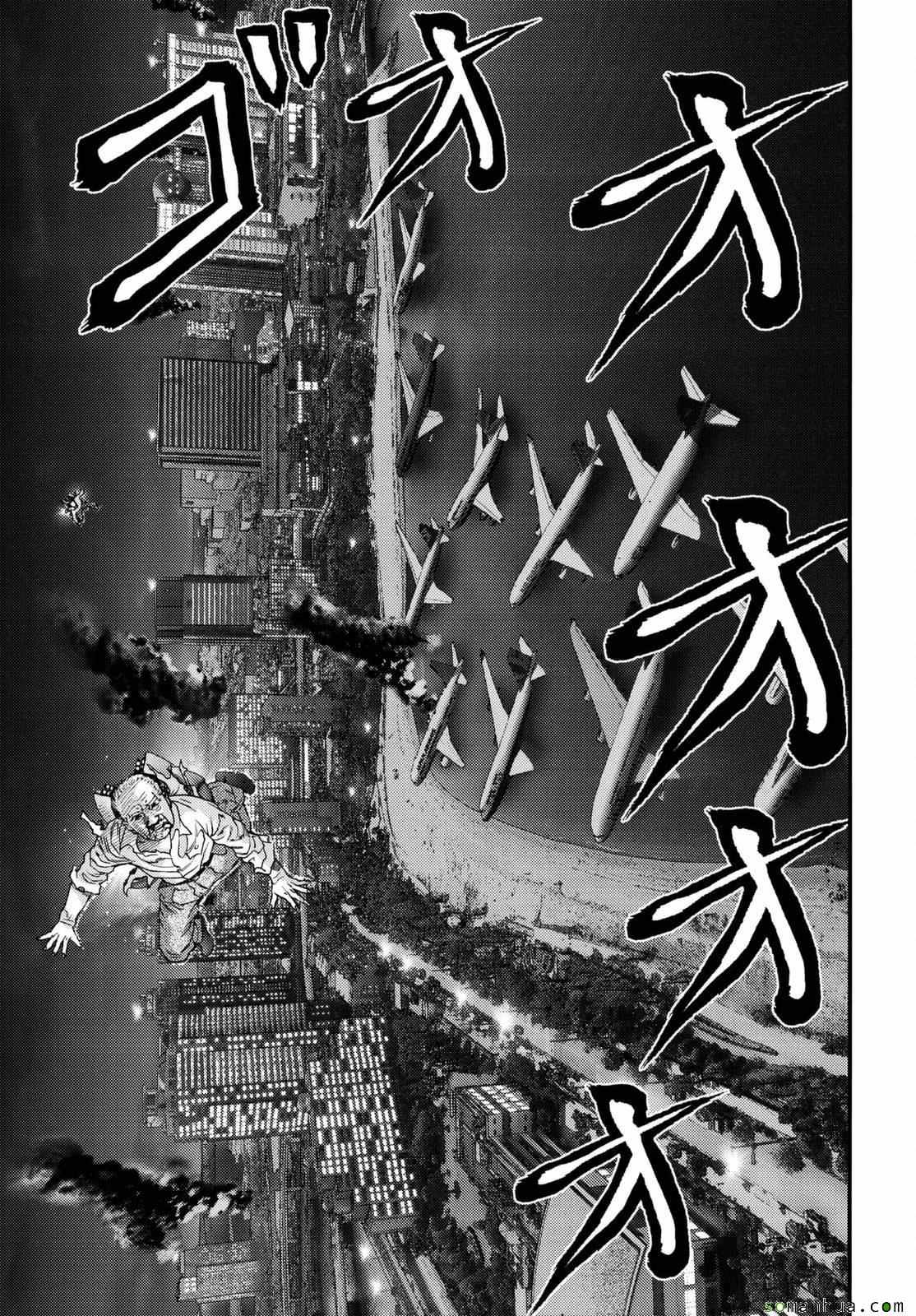 《犭舍》第62话 第12页