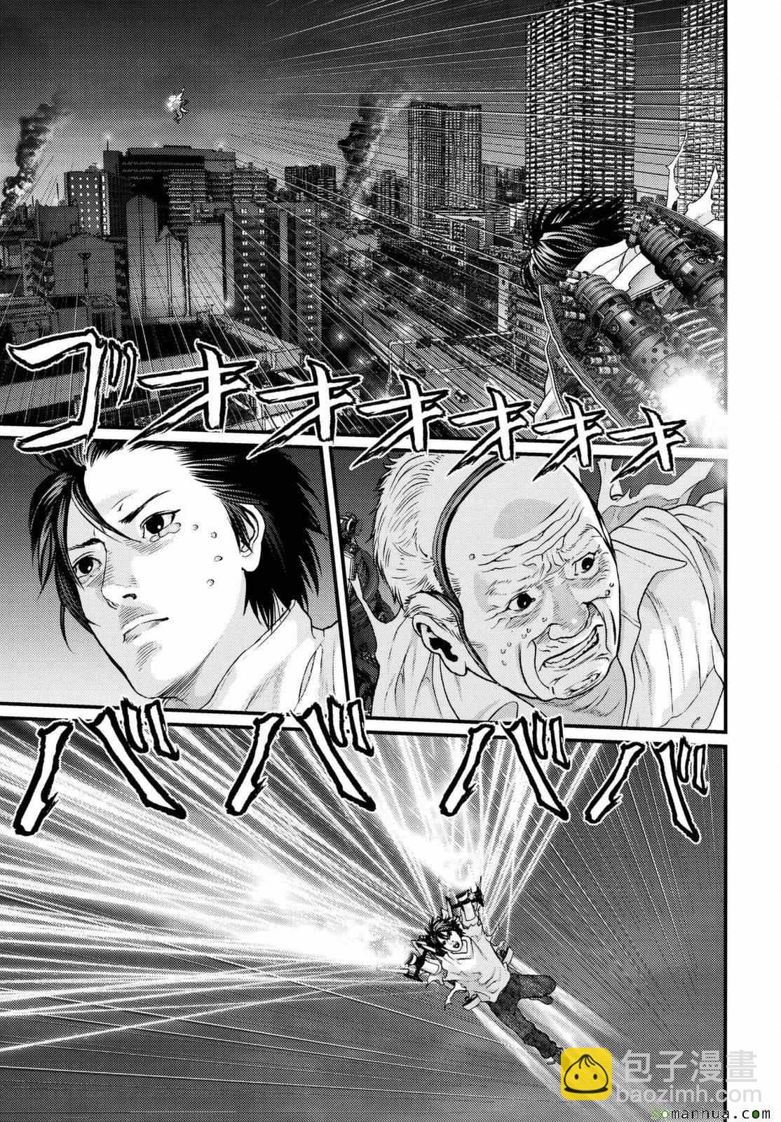 《犭舍》第62话 第15页