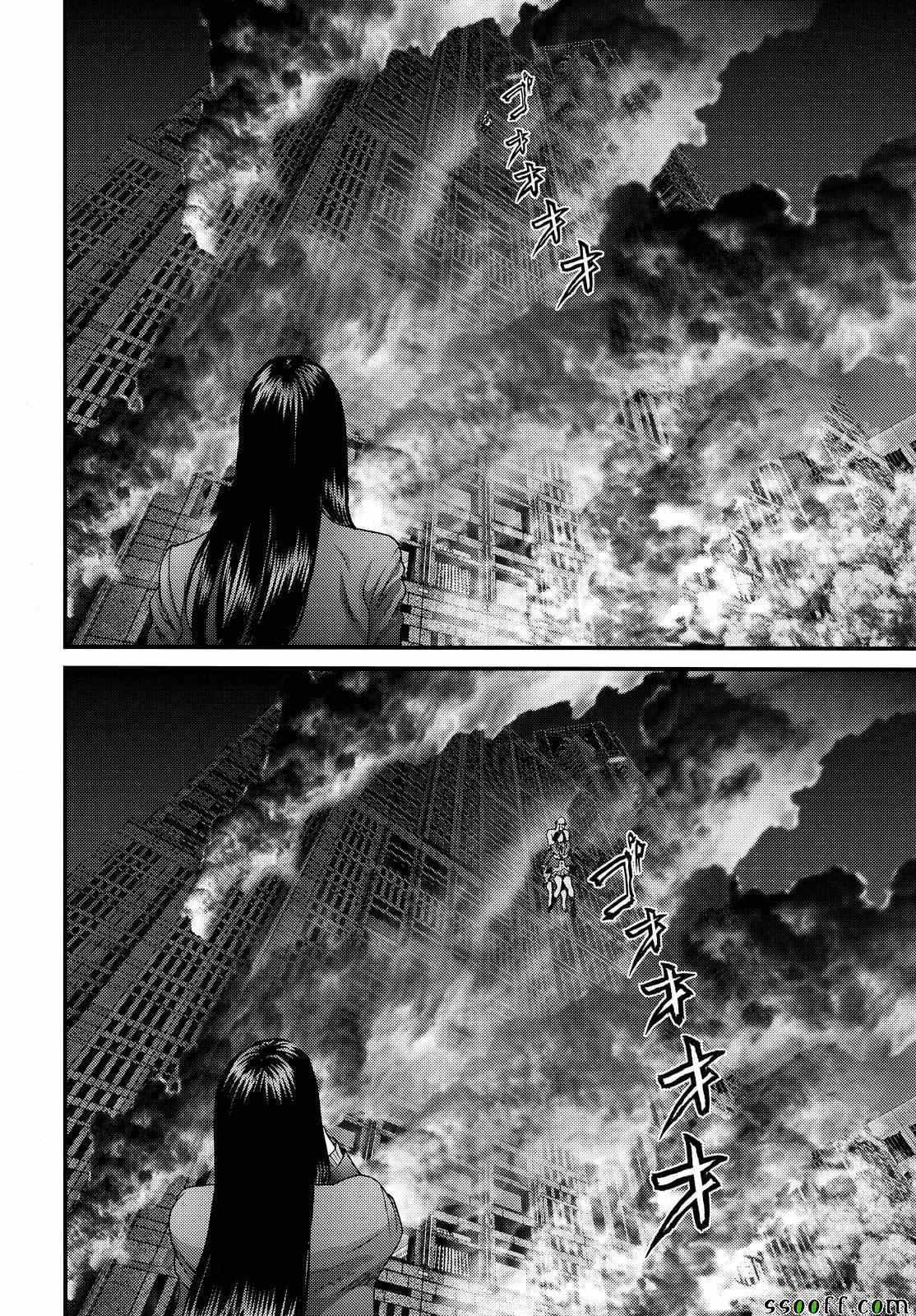 《犭舍》第69话 第11页