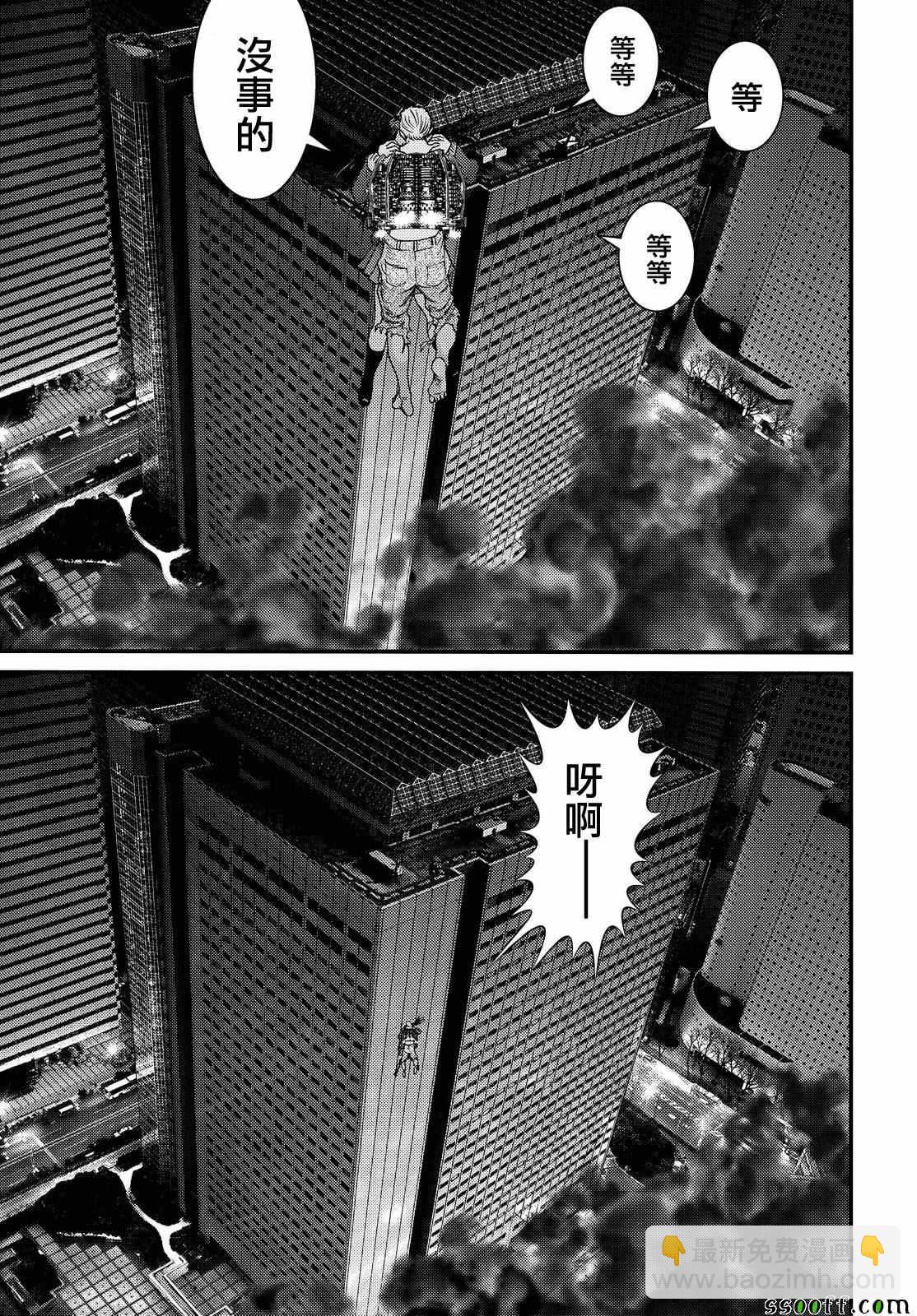 《犭舍》第69话 第6页