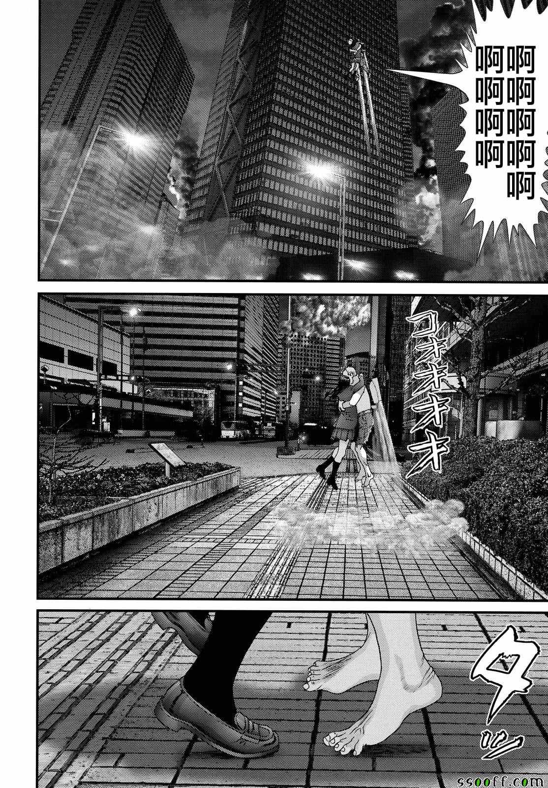 《犭舍》第69话 第7页
