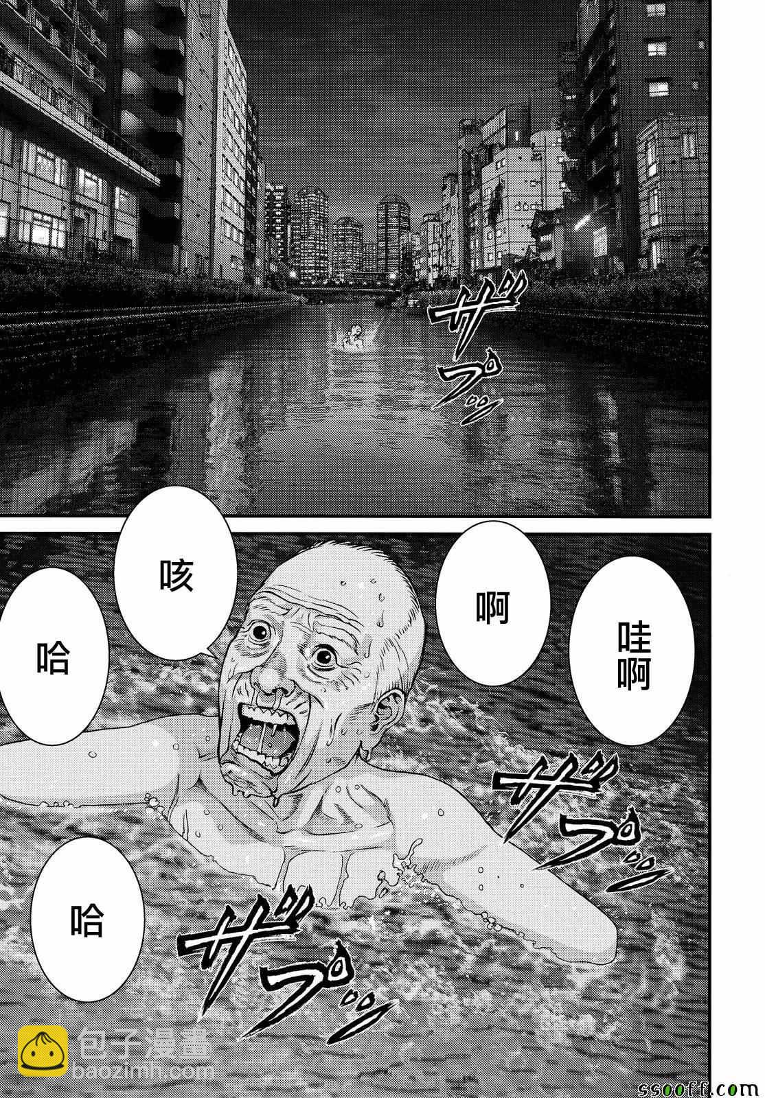 《犭舍》第67话 第10页