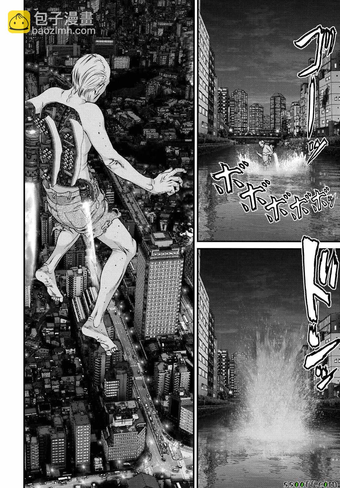 《犭舍》第67话 第11页